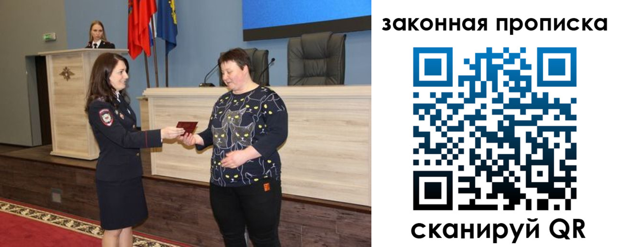 временная регистрация адрес в Красноярском крае