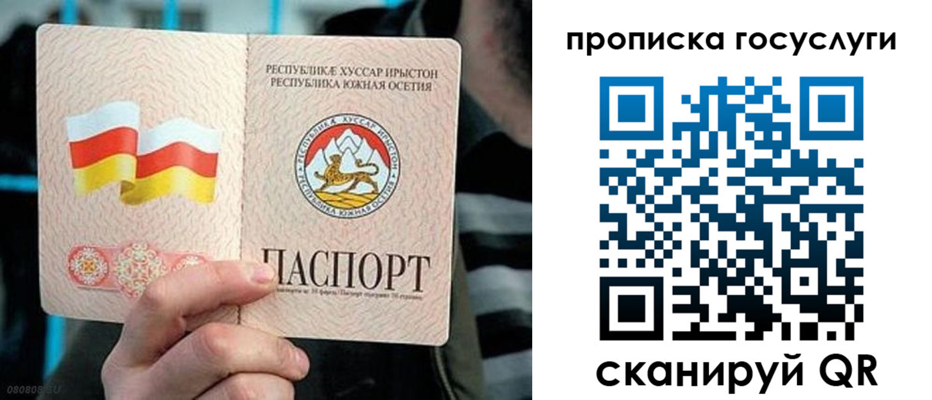 прописка для школы в Красноярском крае