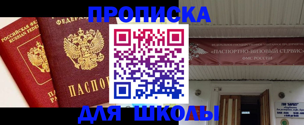 прописка для кредита в Красноярском крае